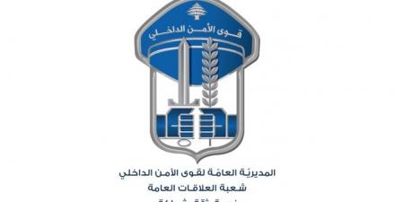 قوى الأمن نفت انتحار سجين في روميه: تعرض لوعكة صحية كونه يعاني من امراض تنفسية - بوابة اخر ساعة