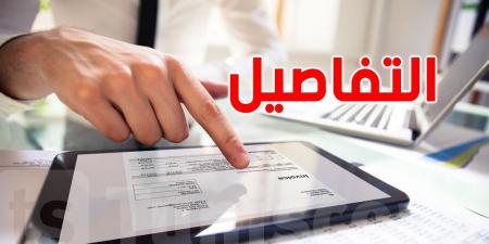 الفوترة الإلكترونية إلزامية ابتداءً من جويلية: الإدارة العامة للأداءات تحذّر المتخلفين - بوابة اخر ساعة