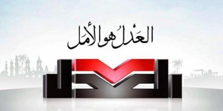 في أول أيام فتح الترشح.. حزب العدل يدفع بـ4 مرشحين على المقاعد الفردية - بوابة اخر ساعة