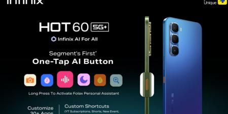 إطلاق Infinix Hot 60 5G+ الأسبوع المقبل مع زر مخصص للذكاء الاصطناعي - بوابة اخر ساعة