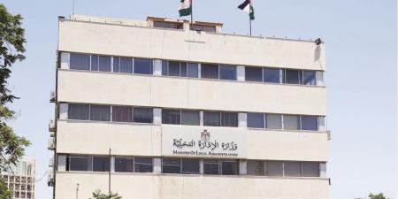 بالاسماء .. تشكيل لجان مؤقتة للبلديات ومجالس المحافظات - بوابة اخر ساعة