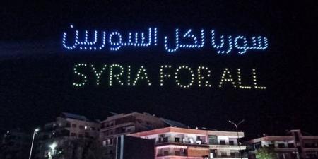 احتفالية شعبية حاشدة بالهوية البصرية الجديدة لسوريا في ساحة العباسيين بدمشق-فيديو - بوابة اخر ساعة