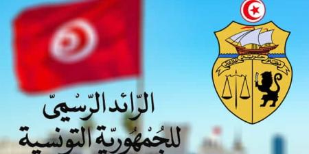 إحداث لجنة وطنية لبرنامج الإنسان والمحيط الحيوي - بوابة اخر ساعة