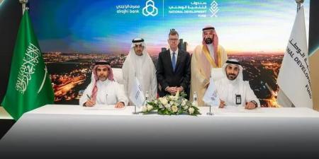 صندوق التنمية يوقع اتفاقيتي تسهيلات مع "الراجحي" و"العربي" بـ5 مليارات ريال - بوابة اخر ساعة