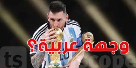 عاجل: هذا النادي العربي يدخل في سباق التعاقد مع ليونيل ميسي - بوابة اخر ساعة