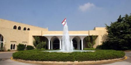 "النشرة": هل ينسف جعجع ما تبقى من صلاحيات رئاسة الجمهورية الدستورية في التفاوض الدولي؟ - بوابة اخر ساعة