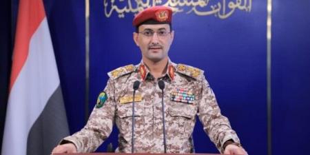 سريع: السفينة "ماجيك سيز" غرقت في أعماق البحر بعد أن استهدفتها القوات المسلحة اليمنية - بوابة اخر ساعة