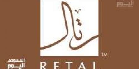سعر سهم شركة رتال للتطوير العمراني اليوم الإثنين 7 يوليو 2025 مع نهاية التعاملات - بوابة اخر ساعة