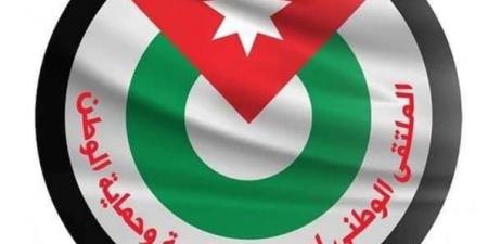 بعد قرار محافظ العاصمة.. الوطني لدعم المقاومة: لا نقبل الصدام مع الاجهزة الامنية #عاجل - بوابة اخر ساعة