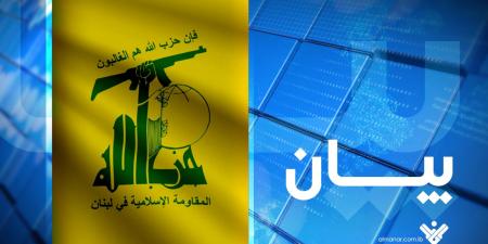 العلاقات الإعلامية في حزب الله دانت اعتقال العدو لمدير مكتب “الميادين” - بوابة اخر ساعة