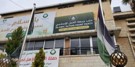 كتلة العمل الاسلامي تصدر بيانا حول توقيف النائب الرياطي وتوجه رسالة للحكومة #عاجل - بوابة اخر ساعة
