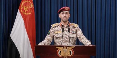 الحوثيون: غرق السفينة "ماجيك سيز" في البحر الأحمر بشكل كامل بعد استهدافها - بوابة اخر ساعة