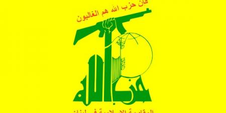 حزب الله: العدو الإسرائيلي يتوهم بأنه يمكن أن يردع اليمن أو يثنيه عن موقفه ‏المشرّف في مساندة غزة - بوابة اخر ساعة