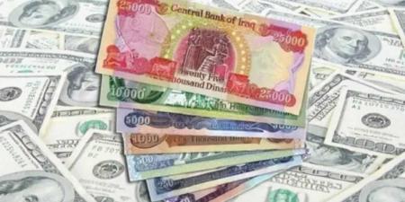 ”تحديث فوري”.. سعر الدولار مقابل الدينار العراقي في 8 يوليو 2025 بين الاستقرار والتذبذب - بوابة اخر ساعة