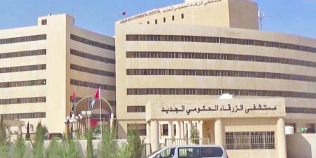 مستشفى الزرقاء الحكومي: تنفيذ عمليات التصوير الطبقي خلال الشهرين المقبلين - بوابة اخر ساعة