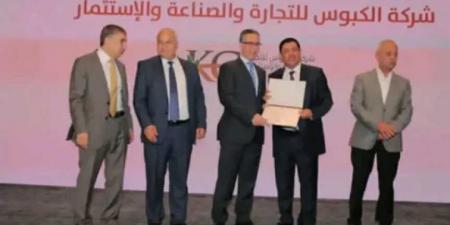 غرفة صناعة الأردن تكرّم رجل الأعمال اليمني حسن الكبوس (صورة) - بوابة اخر ساعة