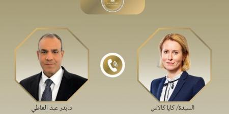 اتصال هاتفى بين وزير الخارجية وممثلة الشئون الخارجية للاتحاد الأوروبي - بوابة اخر ساعة
