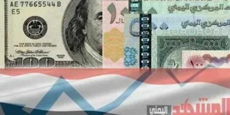 انهيار كارثي للريال اليمني أمام العملات الأجنبية.. والدولار يقترب من 2800 ريال - بوابة اخر ساعة