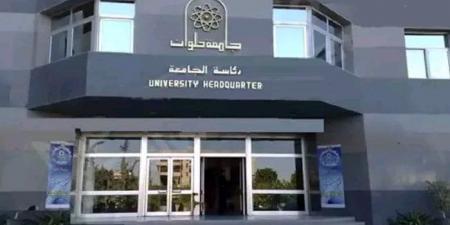 تنسيق الجامعات 2025.. موعد وتفاصيل اختبارات القدرات بالتربية الفنية بحلوان - بوابة اخر ساعة
