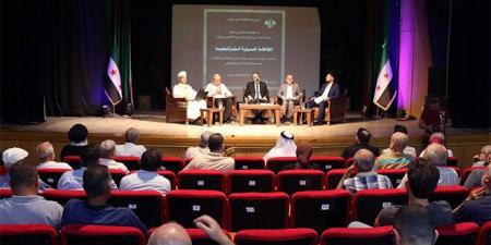 المواطنة ضرورة إستراتيجية في ندوة حوارية بحلب - بوابة اخر ساعة