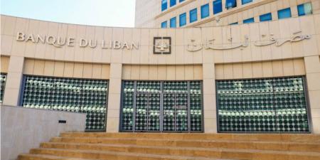 مصرف لبنان: على المصارف وشركات التحويل قبول الأوراق النقدية بالدولار سواء الجديدة أو القديمة - بوابة اخر ساعة