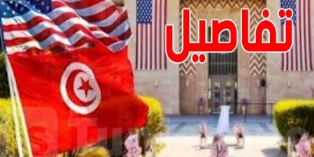 الغرفة التجارية الأمريكية: تونس تحصل على مهلة تفاوضية لتفادي الرسوم الجمركية المرتفعة - بوابة اخر ساعة