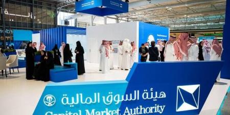 هيئة السوق المالية تعتمد حزمة تحسينات تنظيمية للصناديق الاستثمارية في السعودية - بوابة اخر ساعة