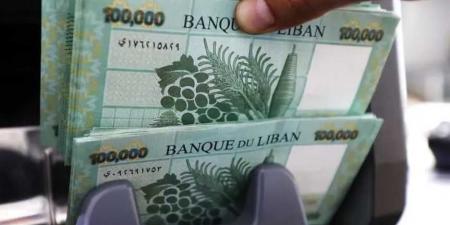 أسعار الليرة اللبنانية مقابل الجنيه المصري اليوم الأربعاء 9 يوليو 2025 - بوابة اخر ساعة