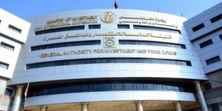 تعرف على الجوائز الدولية التى حصلت عليها هيئة الاستثمار منذ 2014 وحتى الآن - بوابة اخر ساعة