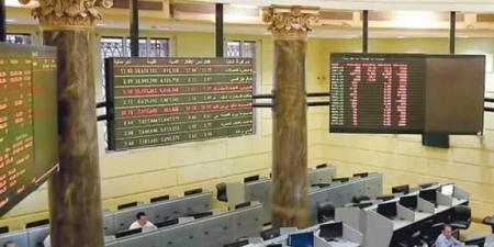 البورصة المصرية تستأنف التداول بعد انقطاع للاتصالات جراء حريق بالقاهرة - بوابة اخر ساعة