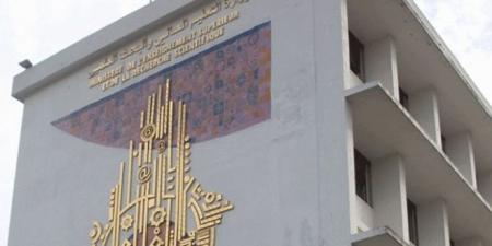 وزارة التعليم العالي تعلن غدا عن نتائج الدخول لمراحل التكوين الهندسي..#خبر_عاجل - بوابة اخر ساعة