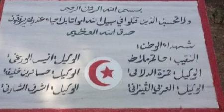 الذكرى السابعة لشهداء أبناء الحرس الوطني في حادثة الصرية غارالدماء - بوابة اخر ساعة