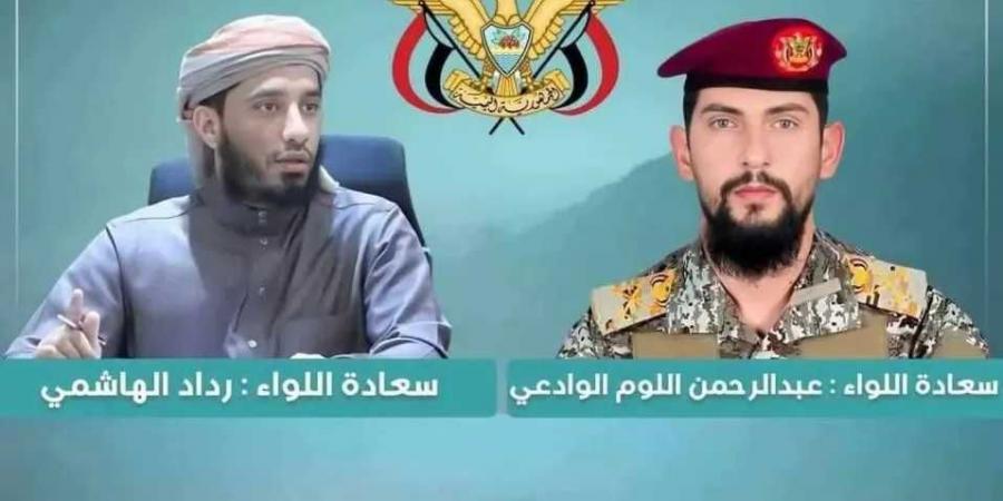 رداد الهاشمي يتولى قيادة محور البقع خلفًا للوم في حفل تسليم رسمي برعاية التحالف - بوابة اخر ساعة