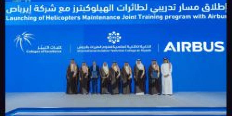 إطلاق مسار تدريبي نوعي لتأهيل السعوديين في صيانة طائرات الهليكوبتر - بوابة اخر ساعة
