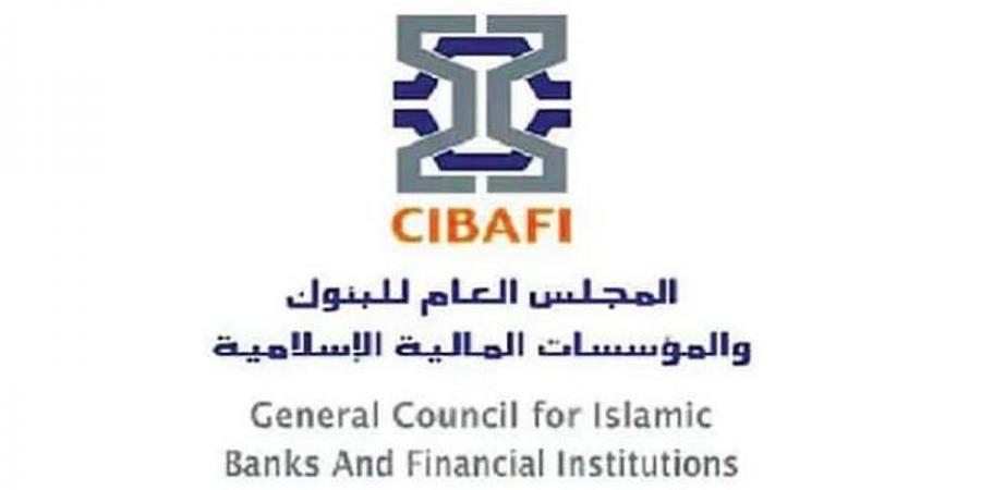 إطلاق الدليل الشامل للتحولات الرقمية وأثرها على البنوك الإسلامية - بوابة اخر ساعة