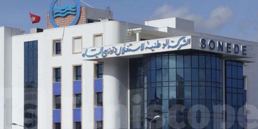 عاجل : الصوناد تعلن عن استئناف العمل بالرقم الأخضر المجاني - بوابة اخر ساعة