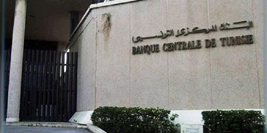 جوان 2025: استقرار معدل نسبة الفائدة في السوق النقدية في حدود 7.5 بالمائة - بوابة اخر ساعة