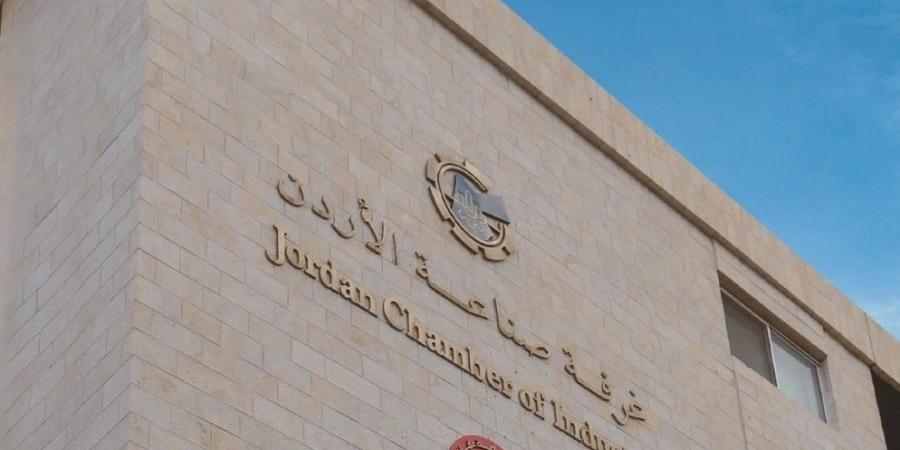 غرفة صناعة الأردن: الصناعات التحويلية تسجل أعلى معدل نمو ربعي منذ 17 عاما - بوابة اخر ساعة