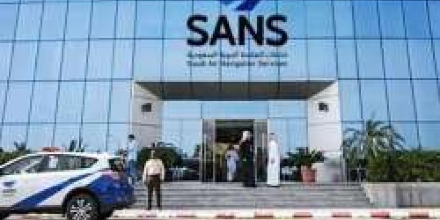 شركة خدمات الملاحة الجوية السعودية تعلن عن وظائف شاغرة في جدة "رابط التقديم الرسمي من هنا" - بوابة اخر ساعة