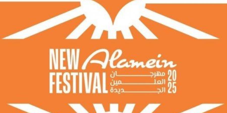 تذكرتي تعلن عن النسخة الثالثة لمهرجان العلمين بهذه الطريقة - بوابة اخر ساعة