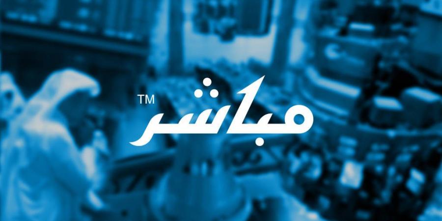 تعلن الشركة الكيميائية السعودية القابضة عن استقالة الرئيس التنفيذي المكلف وتعيين رئيس تنفيذي جديد للشركة. - بوابة اخر ساعة