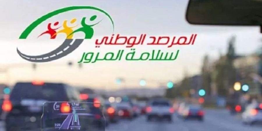 المرصد الوطني لسلامة المرور يقدم جملة من التوصيات لمستعملي الطريق - بوابة اخر ساعة