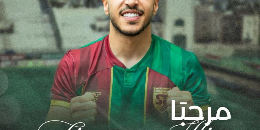 الملعب التونسي يتعاقد مع اللاعب فراس عيفية - بوابة اخر ساعة