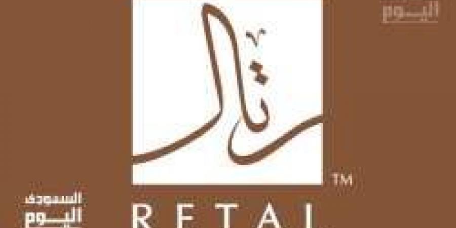سعر سهم شركة رتال للتطوير العمراني اليوم الأربعاء 2 يوليو 2025 في نهاية التعاملات - بوابة اخر ساعة