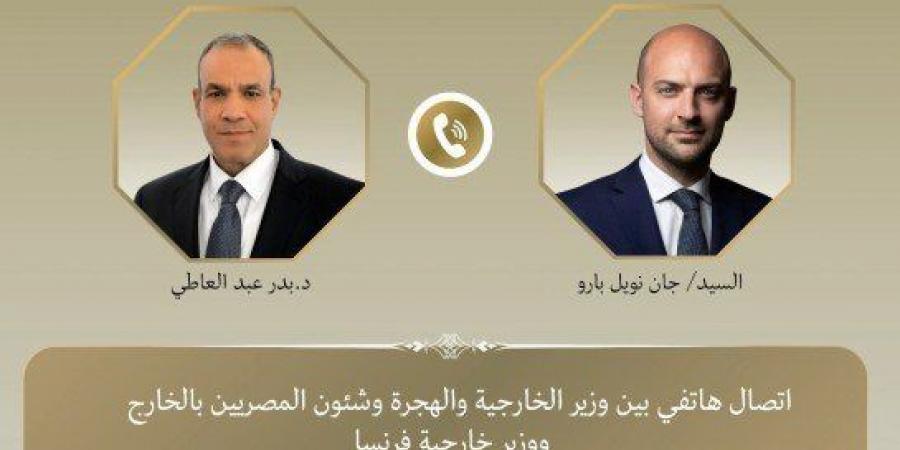 أخبار الرياضة - مصر.. وزير الخارجية يؤكد ضرورة اضطلاع المجتمع الدولى بمسئولياته لوقف العدوان الإسرائيلى على غزة - بوابة اخر ساعة