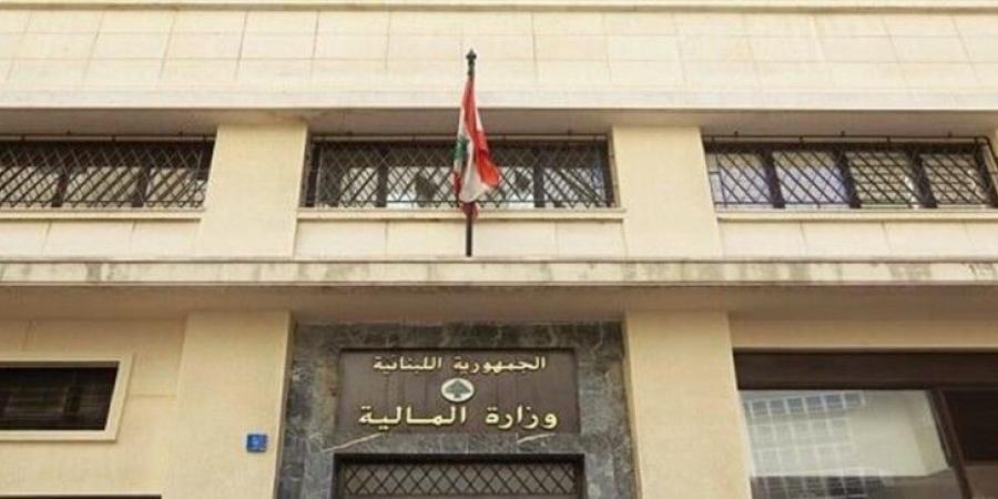 وزارة المالية أعلنت عن توقف خدماتها الإلكترونية 72 ساعة لأعمال التحديث - بوابة اخر ساعة