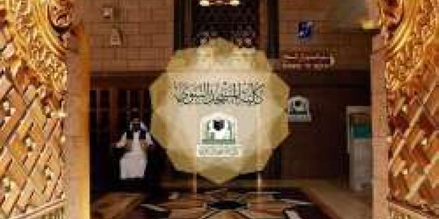 كلية المسجد النبوي تعلن فتح باب القبول للفصل الدراسي الأول 1447هـ - بوابة اخر ساعة