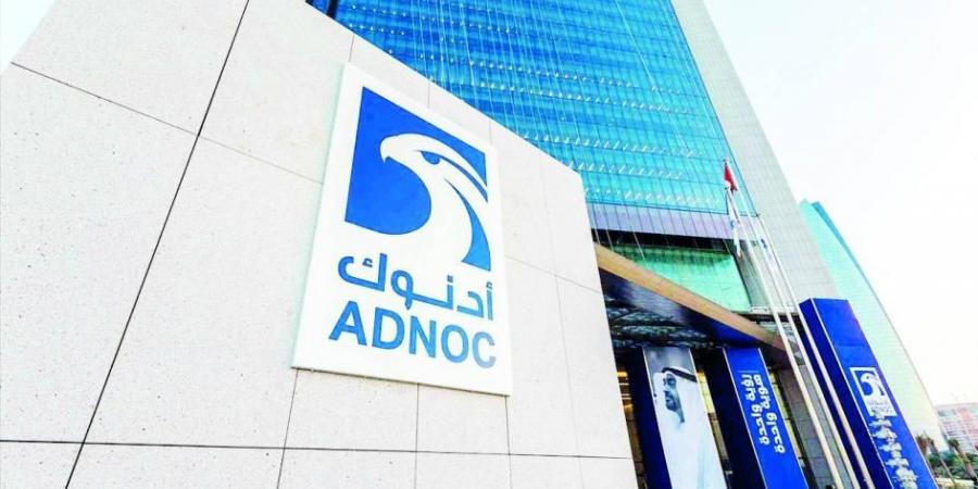 «أدنوك» تستأنف معظم إمدادات خام مربان إلى شركاء في يوليو - بوابة اخر ساعة