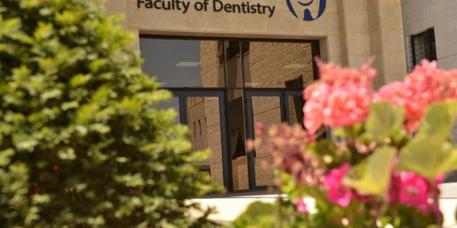 جامعة البترا تستحدث بكالوريوس "تكنولوجيا صناعة الأسنان" بدءًا من الفصل الدراسي الأول 2025/2026 - بوابة اخر ساعة