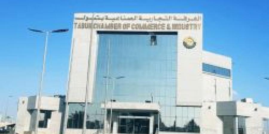غرفة تبوك التجارية تستضيف أمسية شعرية بعنوان "شقائق الحرف بين الفصحى والنبط" - بوابة اخر ساعة